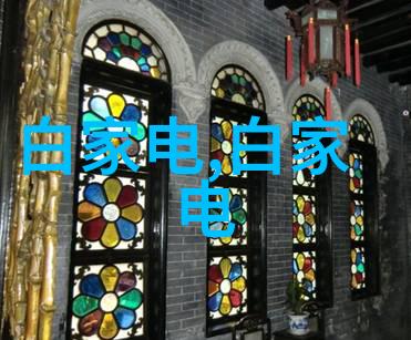 海信手机A2 Pro新一代智能生活的旗舰之选