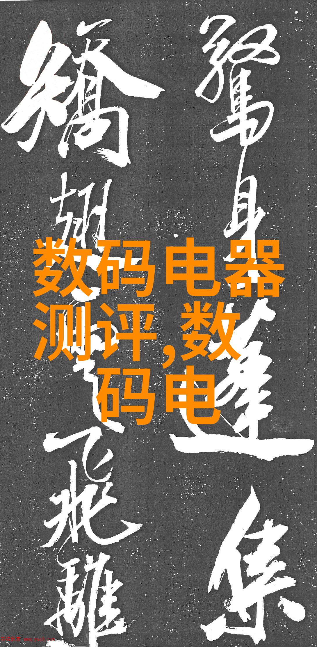 中国央企机器人公司排行榜智能时代的领跑者