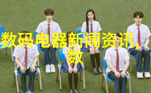 编织技术与情感的网络锦鲤是个技术活电视剧探索