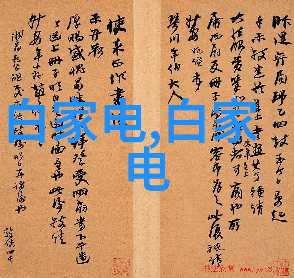 未来五年哪些领域或行业可能成为新一代的领跑者