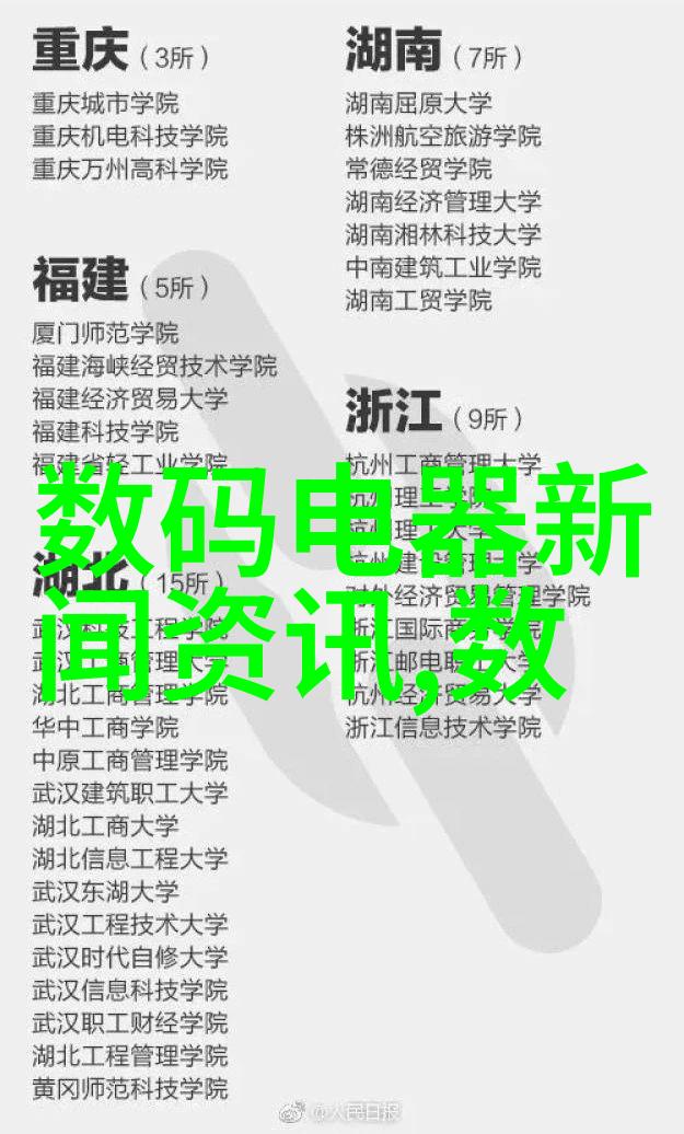 温馨舒适的家居空间卧室榻榻米装修效果图欣赏