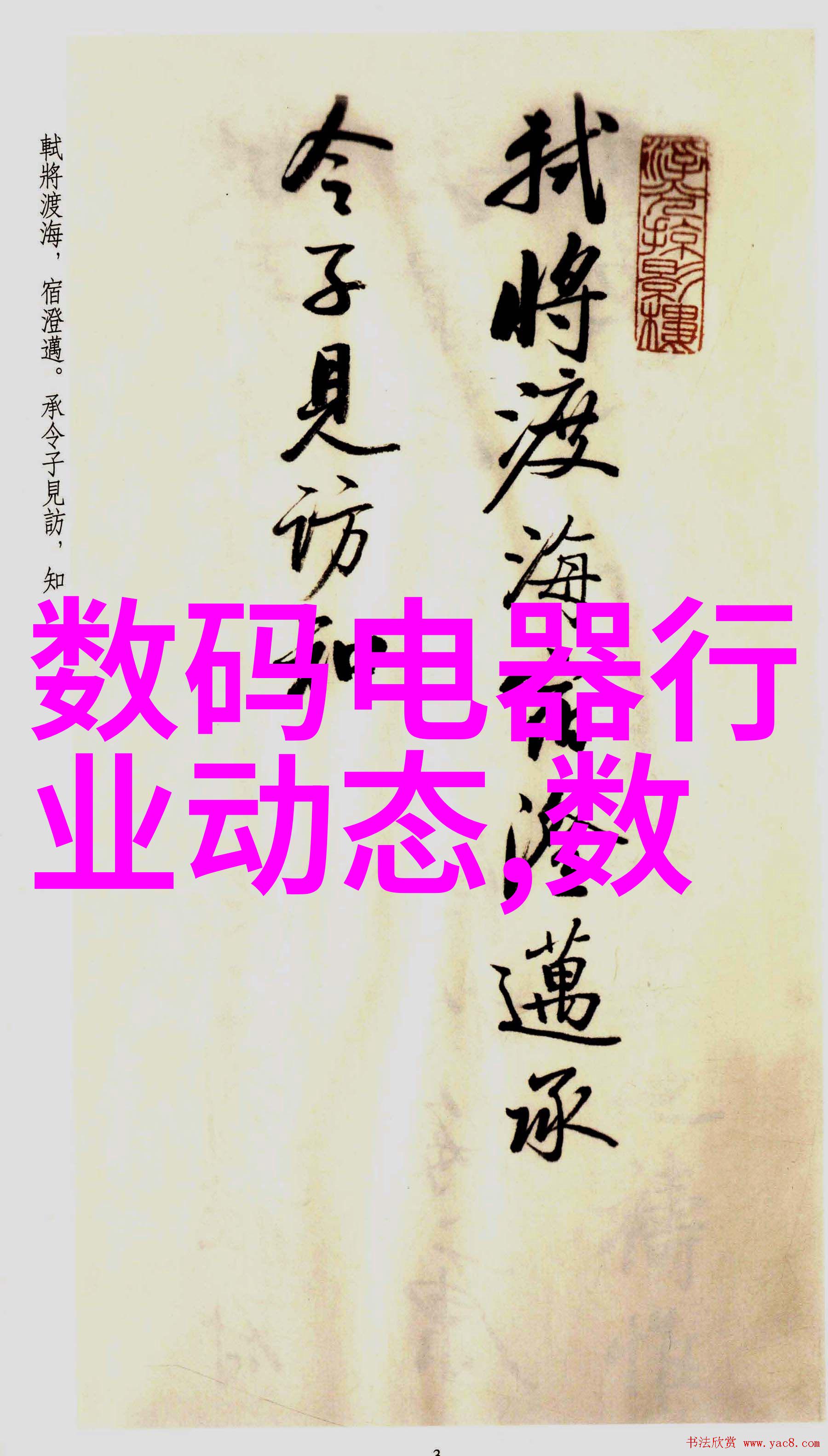 北森测评题库2021答案-解锁知识宝库精准指导你的学术旅程