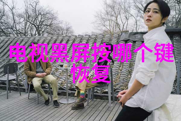 说服力强大的语句打造出色的个体述职文档