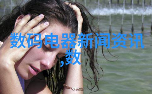 水质检测分析机构专业的水质检测与分析服务