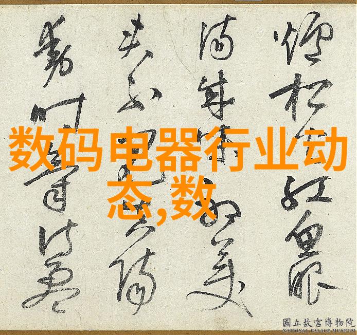 软件之恋探索小婷的柔嫩与水多