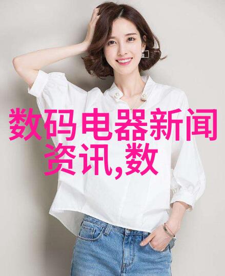 智能装备公司有哪些未来科技的先锋者们