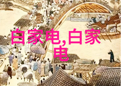 新手必备cpvc电力管材规格选型指南及其壁厚标准概述