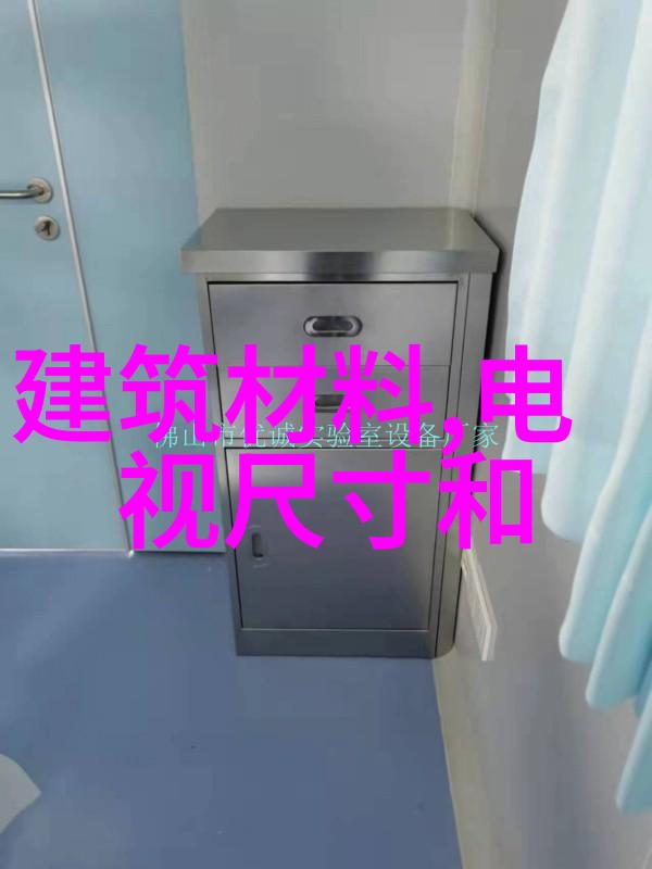半导体和芯片有什么区别 - 硅基技术深度揭秘半导体与芯片的本质差异