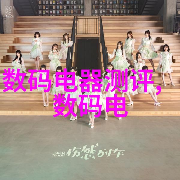 小型除尘除烟设备我家里的清新魔法机器
