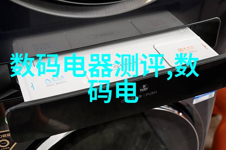 清新呼吸的选择剖析医用空气消毒机品牌优劣
