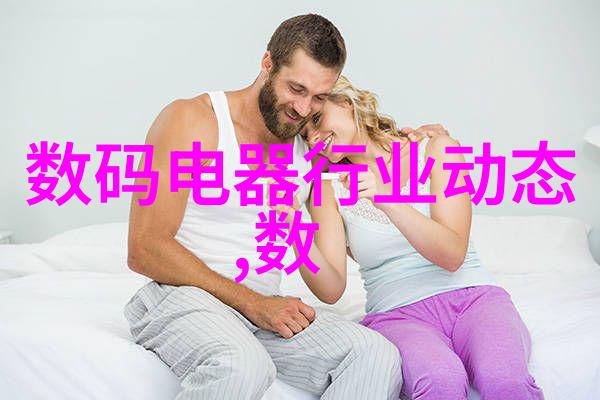 中电信息科学研究院中国电科信息技术创新研究院
