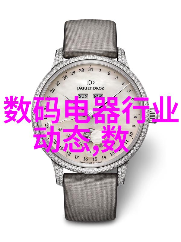 广东技术师范大学潮汕学府的智慧结晶与创新之光