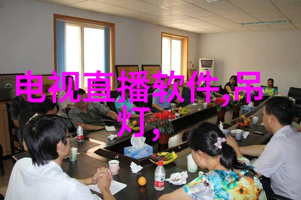 太阳能革命解锁清洁能源的未来之光