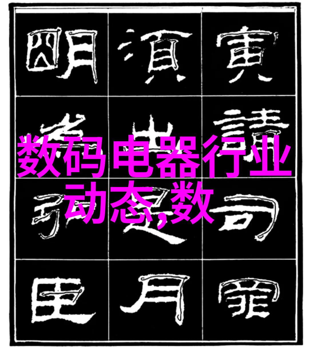 中国化工制造业的未来趋势与发展方向