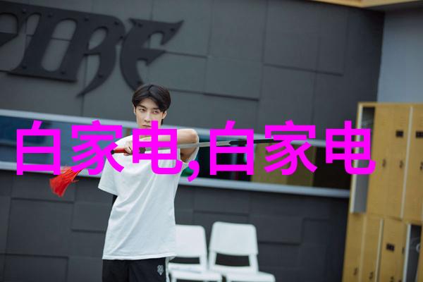 卫生保洁新宠不锈钢泵的无限可能