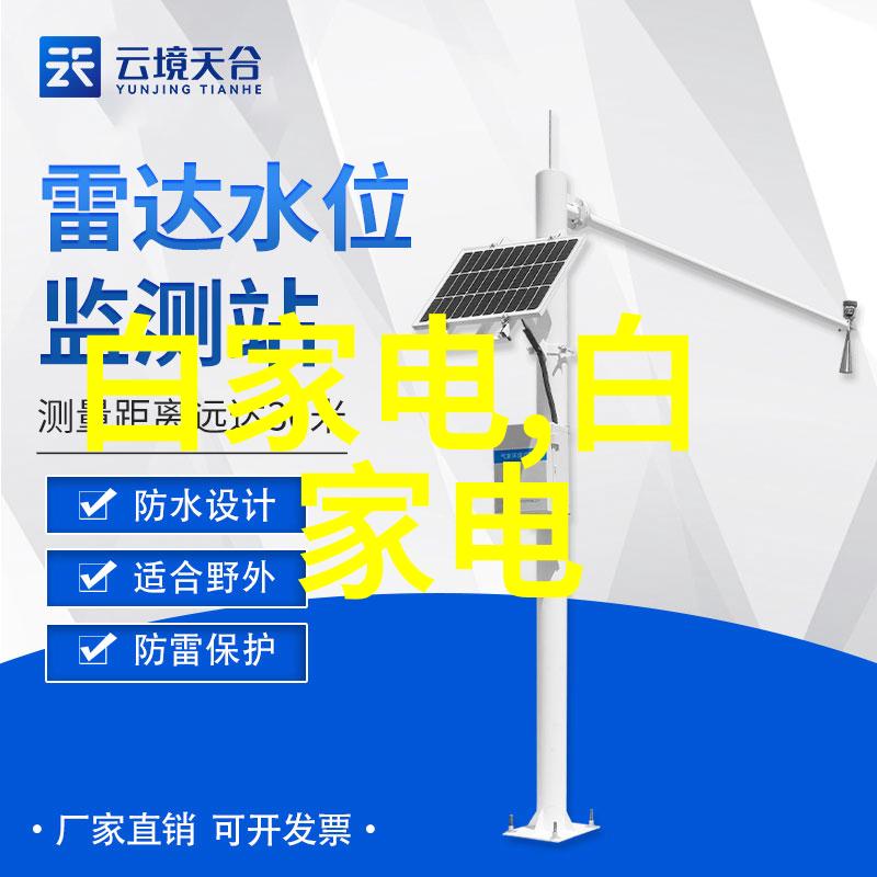 铣床技术进步与精密加工应用探究