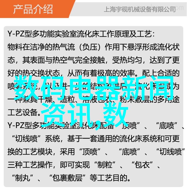 灰色资源的新篇章粉煤灰分选机的革命性应用