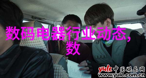 电视尺寸与客厅空间的完美匹配如何选择适合您家居环境的屏幕大小