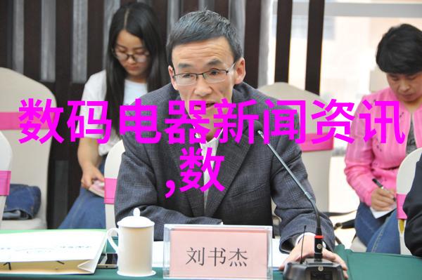 环保家电回收便捷上门服务让你轻松做出改变
