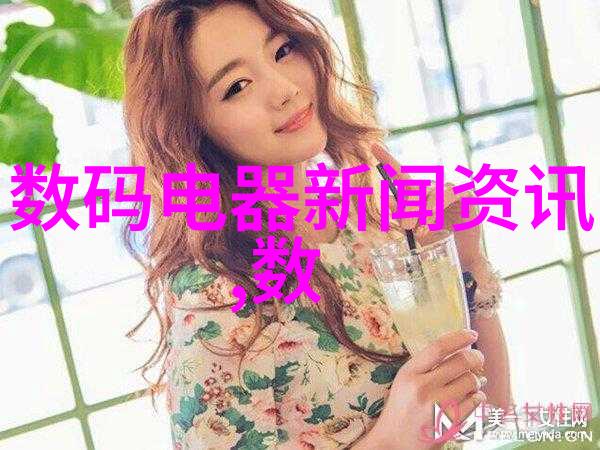芯片集成电路与半导体技术解析区别与联系