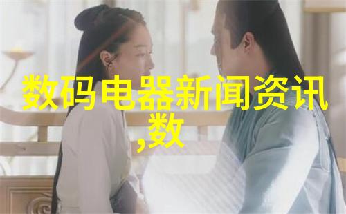 化工产业链的核心探索化工主要产品及其应用