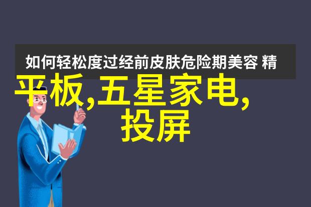 技术革新背后的代价智能制造专业的悔恨之路
