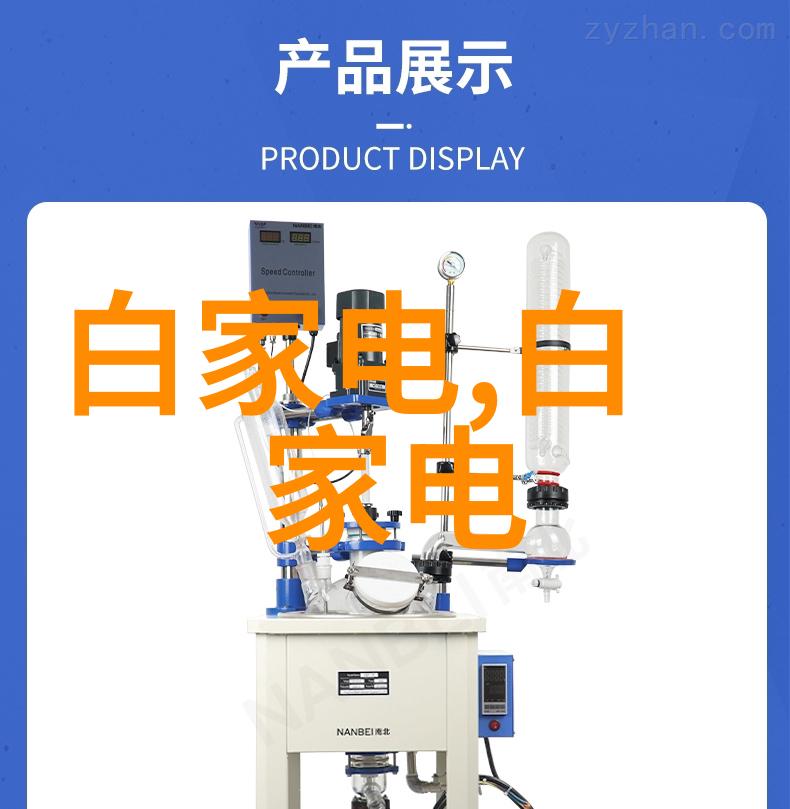 静态混合器智能化的厨房小帮手