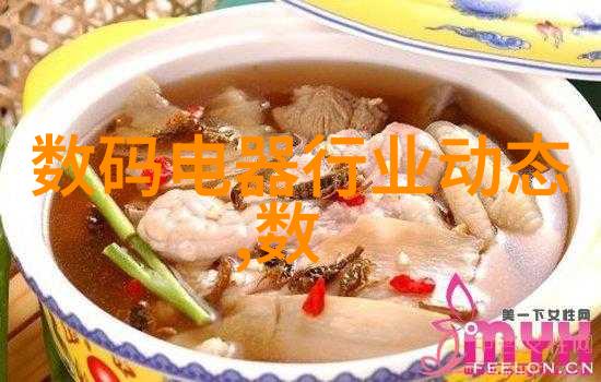 电子风暴上海威旭半导体征才启程