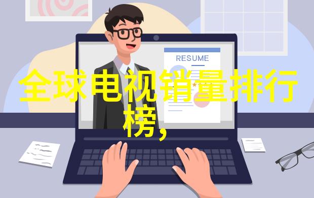太阳能热水器-绿色家居的智慧选择如何高效利用日光热水