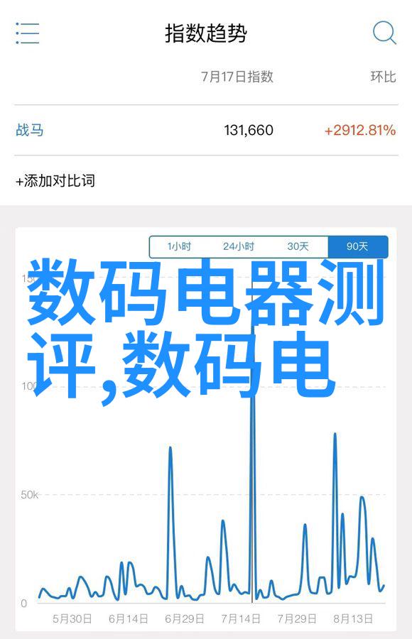 华为发布两款全闪存新品我眼中的智能生活新篇章快如闪电的数据流动