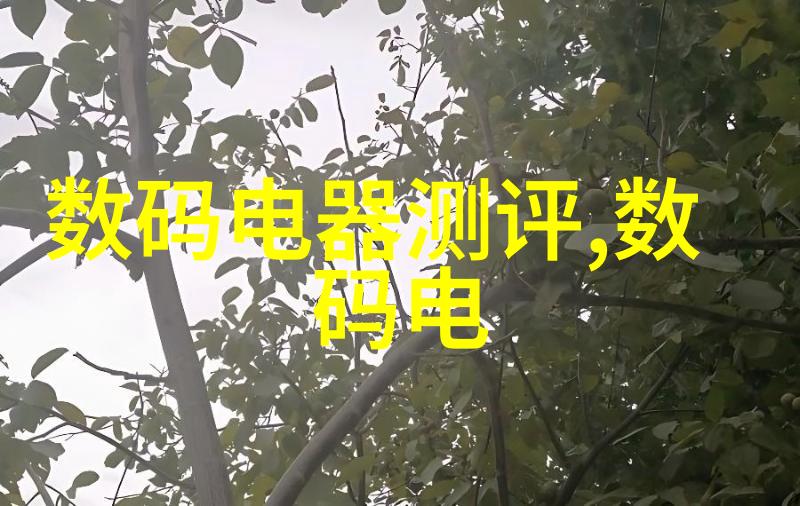 药品生产中的其他制剂设备之重要性与应用探究