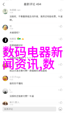 蜂窝斜板填料高效隔热的绿色建筑材料