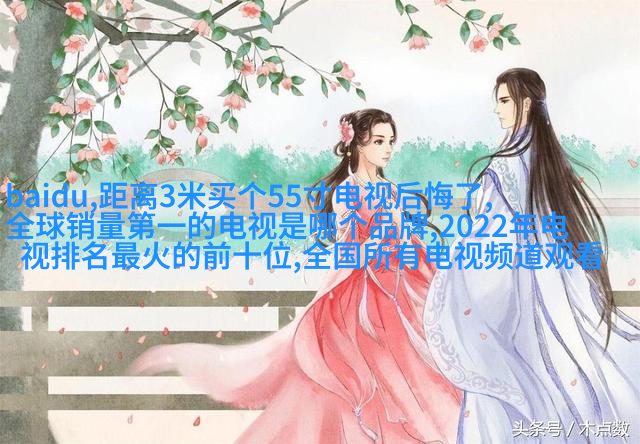 金夫人