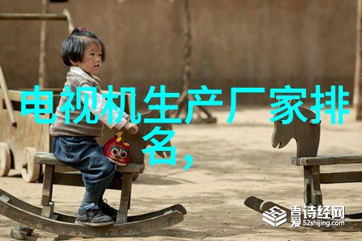 全球首次利用鼻黏膜移植神经干细胞治疗帕金森病