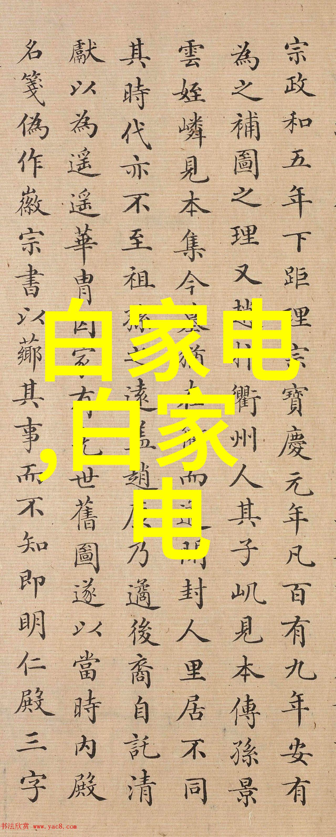 跨界合作的艺术如何在中国人民解放军中实现不同领域的人才融合