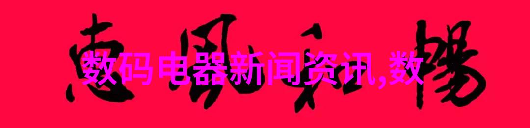 混合机搅拌机生产设备行业发展趋势与技术创新