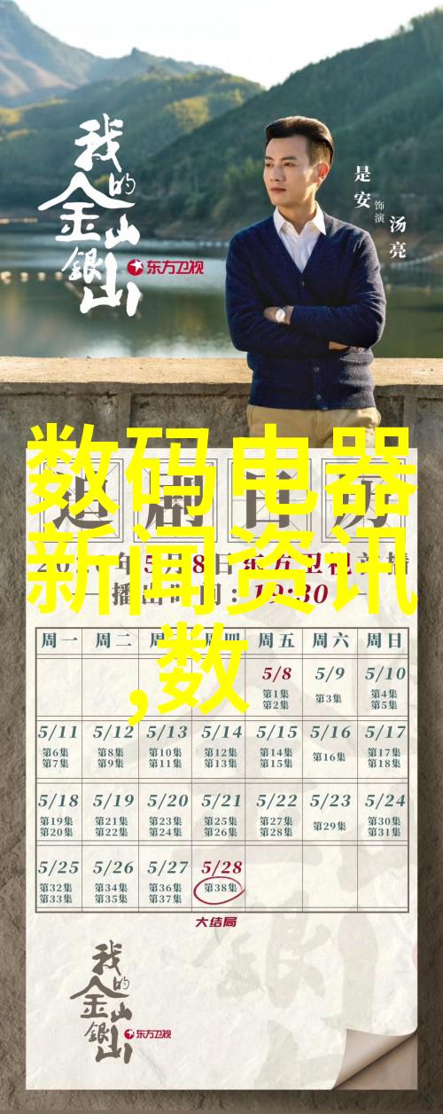 金色财经辉煌的投资秘诀