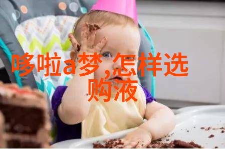 现场总线的设计原理与后期改造犹如一部精密机器每个组件都需拧紧其位置以确保系统运行顺畅