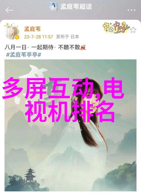 智能制造管理系统-MES系统在现代制造业中的应用与优势探究