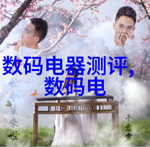 东方学院财经学子的笑傲江湖