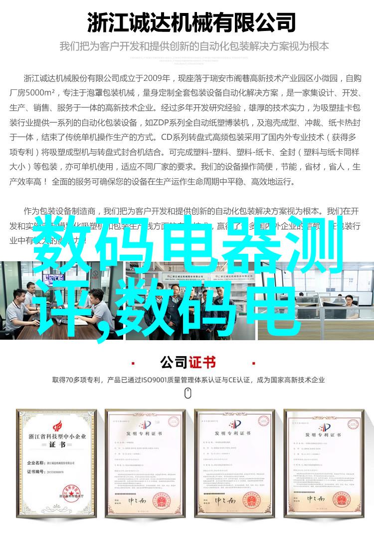 皮带输送机之谜如何让物流世界的背后运行得更加顺畅