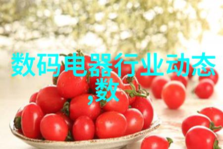 智能家居设备数码电器行业的下一个蓝海