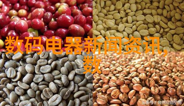 光鲜的表面背后审计报告的隐秘故事