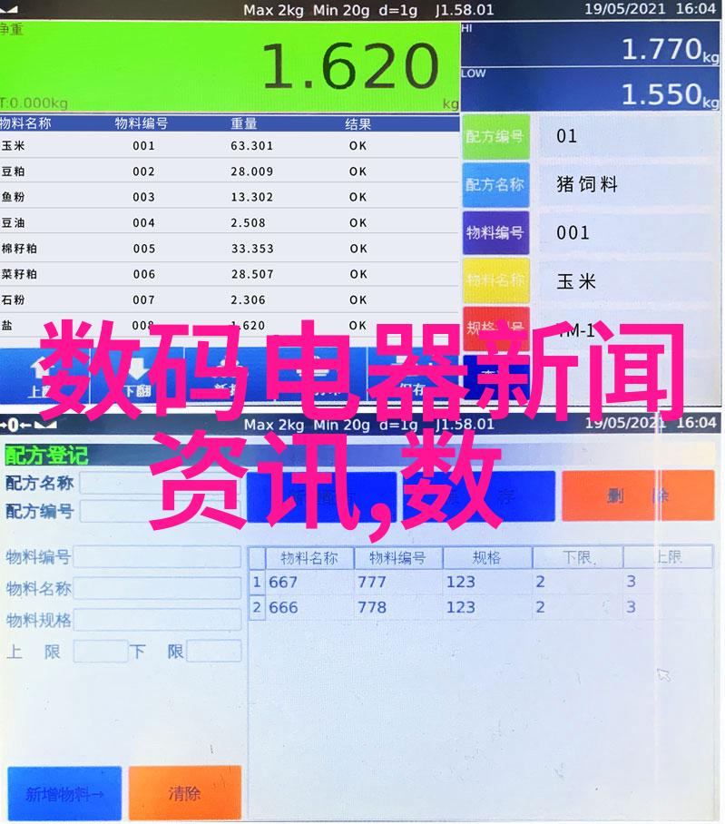 西安市PE管供应商联系电话列表