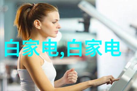 海信电视遇到黑屏问题这三个键能帮你解决问题