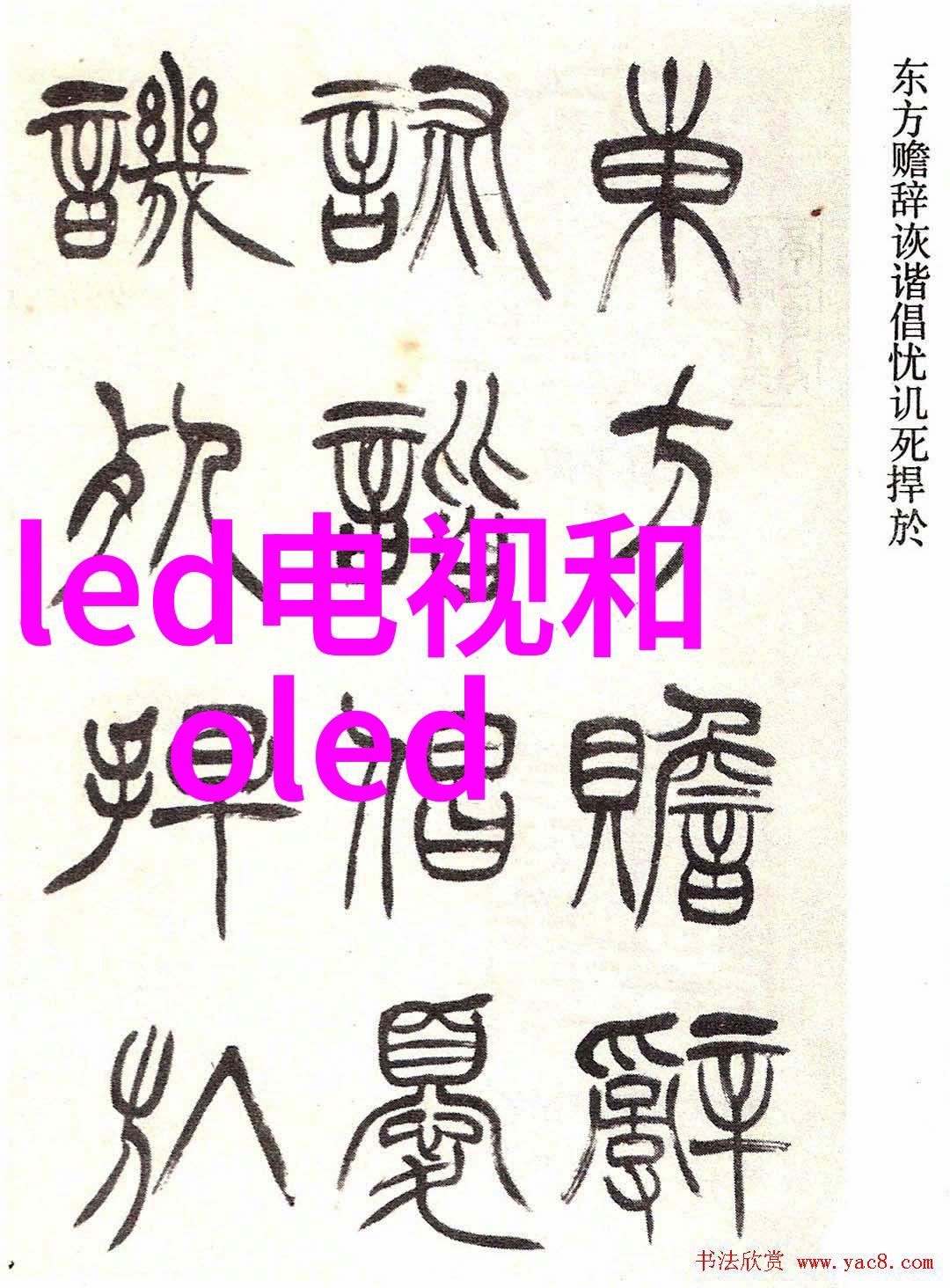 欧式禁忌1984我在1984年的夏天偷偷摸摸地读了个欧洲的禁忌故事