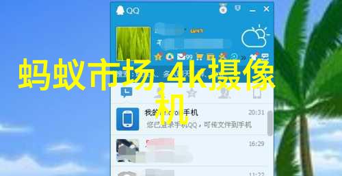 倍智人才测评138题全面解析与实用策略