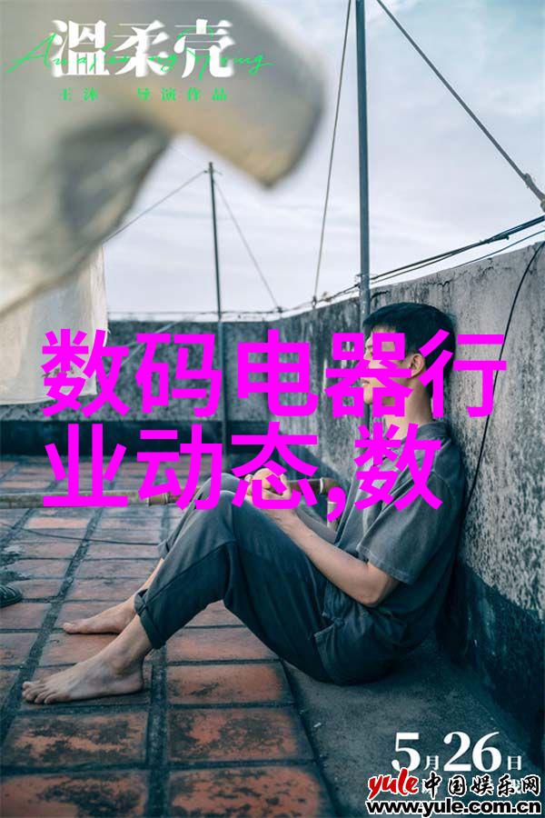 一个人看的WWW中文字幕我眼中的网络世界一场无声的电影