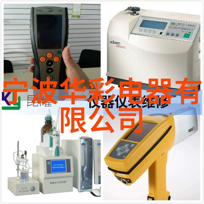 生活污水一体化处理设备报价 - 探讨相关词语在报价中的应用