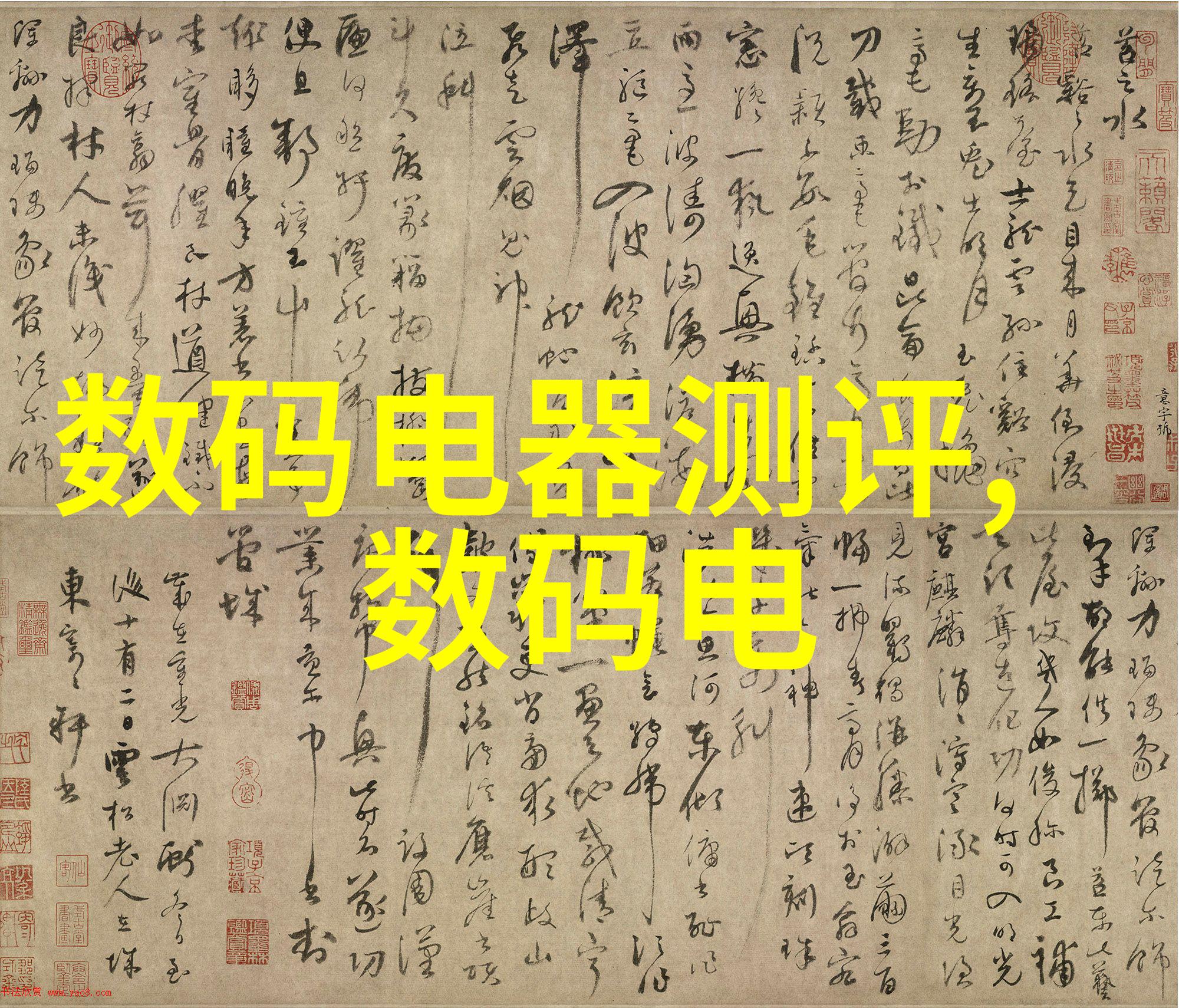 部队士官述职报告之旅履职尽责的征程